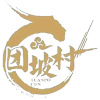 团坡村